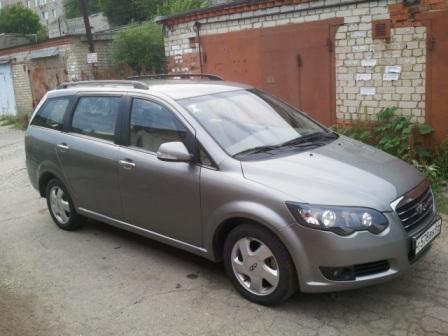 Chery Прочие