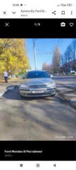 Ford Mondeo