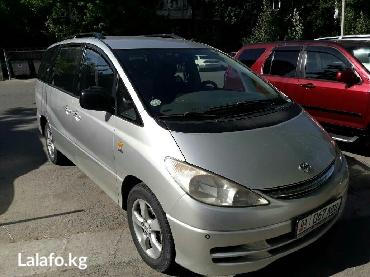 Toyota Previa