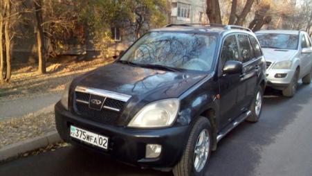 Chery Amulet