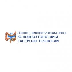 Клиника проктологии и гастроэнтерологии