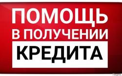 Предоставлю финансовую помощь из собственных средств.