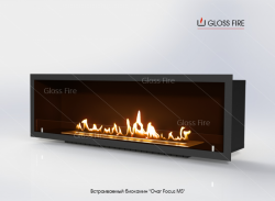 Встраиваемые биокамины «Очаг Focus MS-арт.001» ТМ Gloss Fire