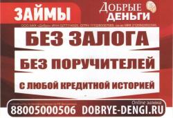 помощь населению в Давлеканово