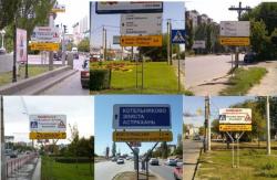 Дорожные указатели, знаки