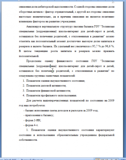 Уникальная курсовая на заказ