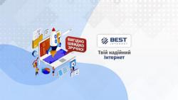 Подключить интернет в квартиру Боярка