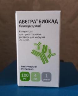 Продам авегру 100 мг недорого