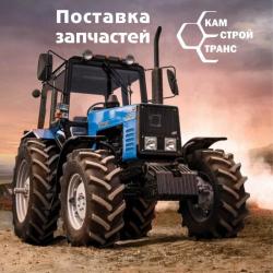 Оптовая поставка запчастей для тракторов, грузовиков и спецтехники Оптовая поставка запчастей для тракторов, грузовиков и спецтехники