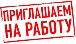 Сборщики ягод