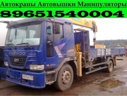 Предоставляем Услуги АвтоМанипулятора АвтоВышки АвтоКрана в Подольске-Чехове-Серпухове-Домодедово