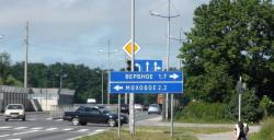 пос. Сосновка, Зеленоградский р-н, с/т Сосновка, 18 (6+6+6) соток, в собств, свет