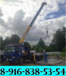 АвтоКраны АвтоВышки АвтоМанипуляторы (в том числе и на Вездеходах) в Аренду по всему Югу Подмосковья