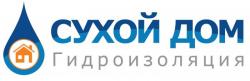 Гидроизоляционные работы. Киев