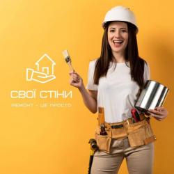 Ремонт квартир, домов под ключ. Киев