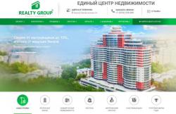 Cайт для агентства недвижимости