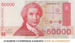 Продаю коллекционные банкноты разных стран мира.