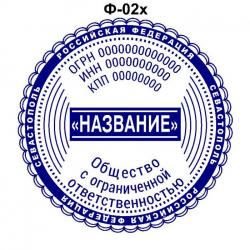 мастерская ШТАМПЪ