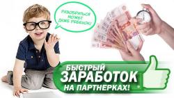 Успешный Яндекс