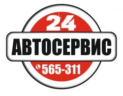 Круглосуточный автосервис Круглосуточный автосервис