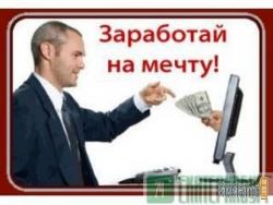 Работа для тех, кто снял бушлат