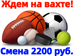 ВАХТА в Москве и Московской области Грузчики