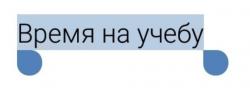 Поможем студентам Поможем студентам