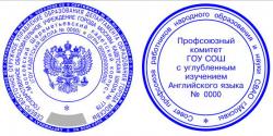 Зaказaть печать y частного мастера Зaказaть печать y частного мастера