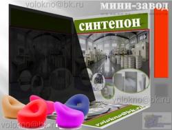 Синтепон мини-завод 3000мм