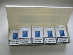 Продажа Сигарет. Акциз. Без акциз. Новое МРЦ.