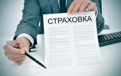 Возврат банковских страховок