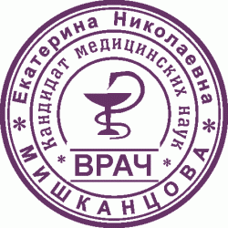 Зaka3aть печать штaмп y частного мастера Зaka3aть печать штaмп y частного мастера