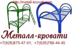 Кровать металлическая усиленная кровати престиж