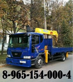 Предлагаю Услуги по Аренде АвтоКрана АвтоВышки АвтоМанипулятора на Юге Мос.Обл.