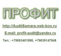 Нулевая отчетность ООО и ИП. Сдаем в электронном виде Нулевая отчетность ООО и ИП. Сдаем в электронном виде