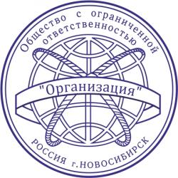 Изгotoвить пeчaть y частного мастера