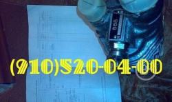 Куплю НП103-2; 766100-2; 465Д; 888; МП-6000 2С; НП-92А5 ...