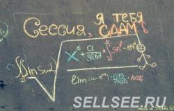 Помощь в написании курсовых работ в Нижнем Новгороде