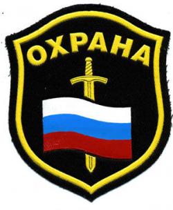 Охранному предприятию требуются сотрудники