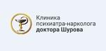 Услуги психиатра