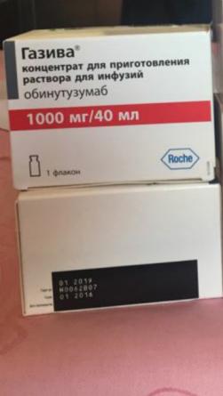Продам Газива 1000мг 40мл и Бартизар 3.5мг недорого.