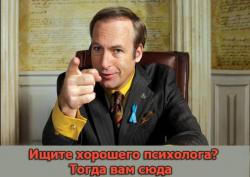 Услуги психолога гипнолога в Москве