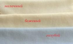 Интерлок-пенье гладкокрашеный