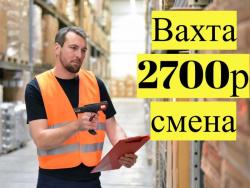 ВАХТА в БРЯНСКЕ МИРАТОРГ требуются Разнорабочие с БЕСПЛАТНЫМ проживанием ВАХТА в БРЯНСКЕ МИРАТОРГ требуются Разнорабочие с БЕСПЛАТНЫМ проживанием