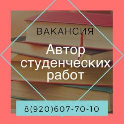 препоаватель-педагог