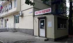 ЧИСТКА ПОДУШЕК СЕВАСТОПОЛЬ