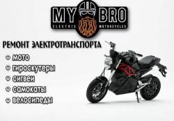 Ремонт и техобслуживание электротранспорта Одесса