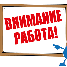 Специалист по рeкламе в интернет магaзин