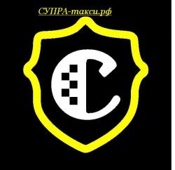 Требуются водители в Яндекс и ГЕТТ такси на хороших условиях