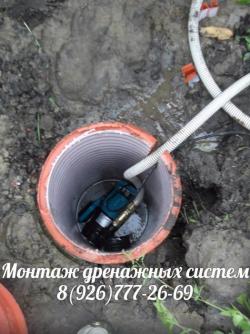 Услуги по обустройству дренажа. Системы водоотведения .Водоотвод. Дренаж под ключ. дренаж участка в Ногинске